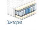 Матрас Виктория Сонлайн
